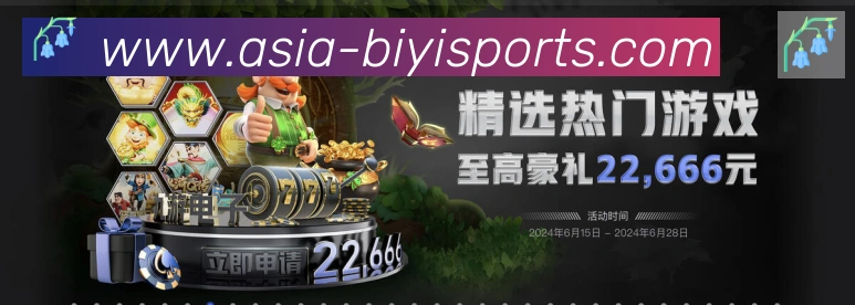 必一运动官网荣誉